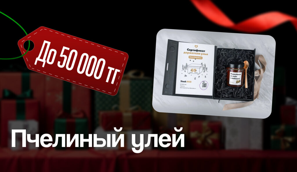 Подарки на разный бюджет: от ежедневника до билета на Луну 