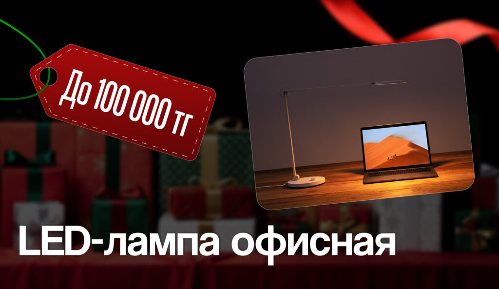 Подарки на разный бюджет: от ежедневника до билета на Луну 