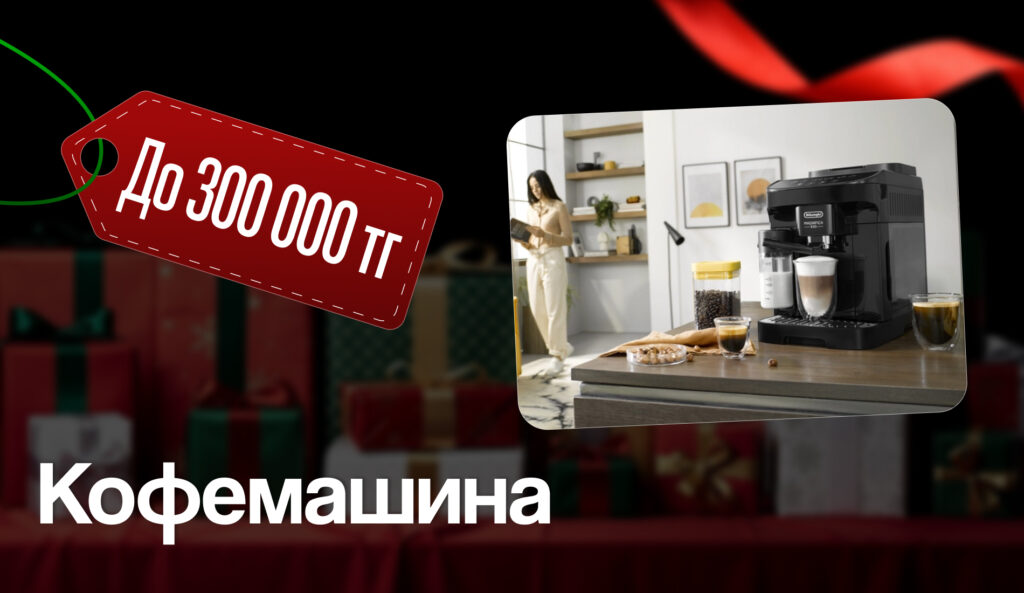 Подарки на разный бюджет: от ежедневника до билета на Луну 