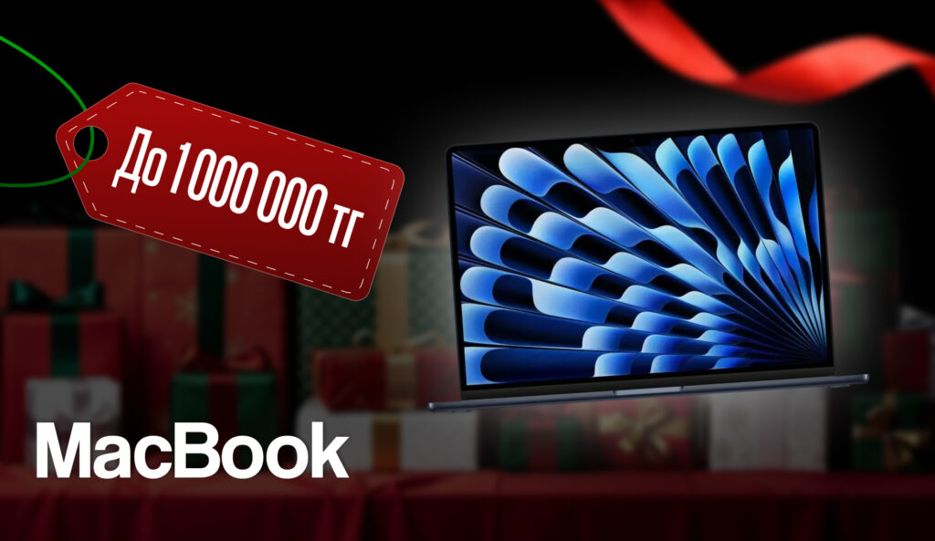 Подарки на разный бюджет: от ежедневника до билета на Луну 