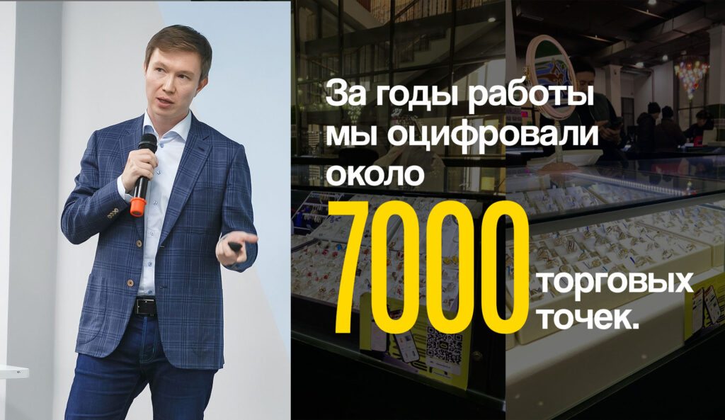 OZEN Finance: как стартап оцифровал базары и помогает развитию МСБ