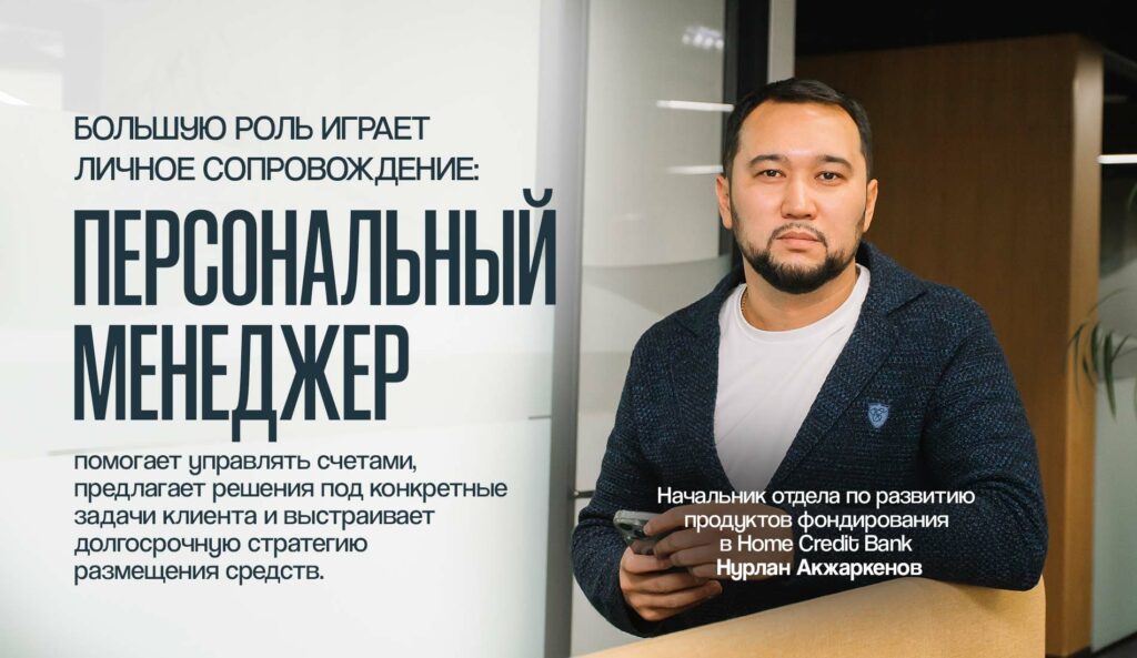 Пенсия с комфортом: финансовые советы от Светланы Абраменко и Home Credit Bank