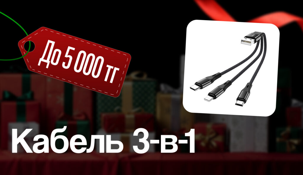 Подарки на разный бюджет: от ежедневника до билета на Луну 