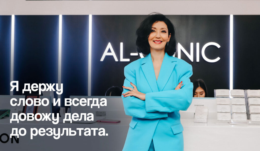 Управлять клиникой и успевать жить: как приложение bcc business упрощает жизнь предпринимателям