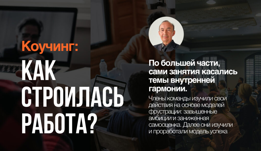 Магруп Розмухамедов коуч