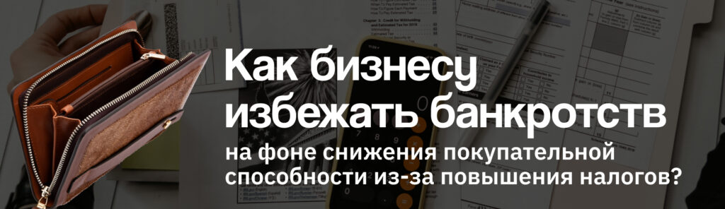 Тяжело и бизнесу, и людям: что ждет казахстанцев в 2026 году в связи с новым Налоговым кодексом?