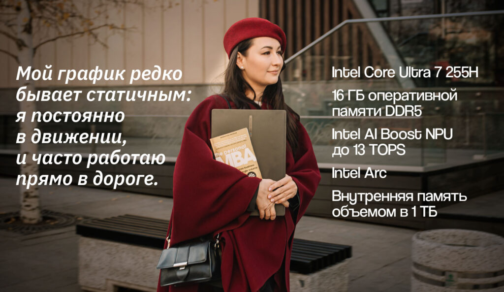 День из жизни CEO: как руководить медиа и сохранять баланс во всем