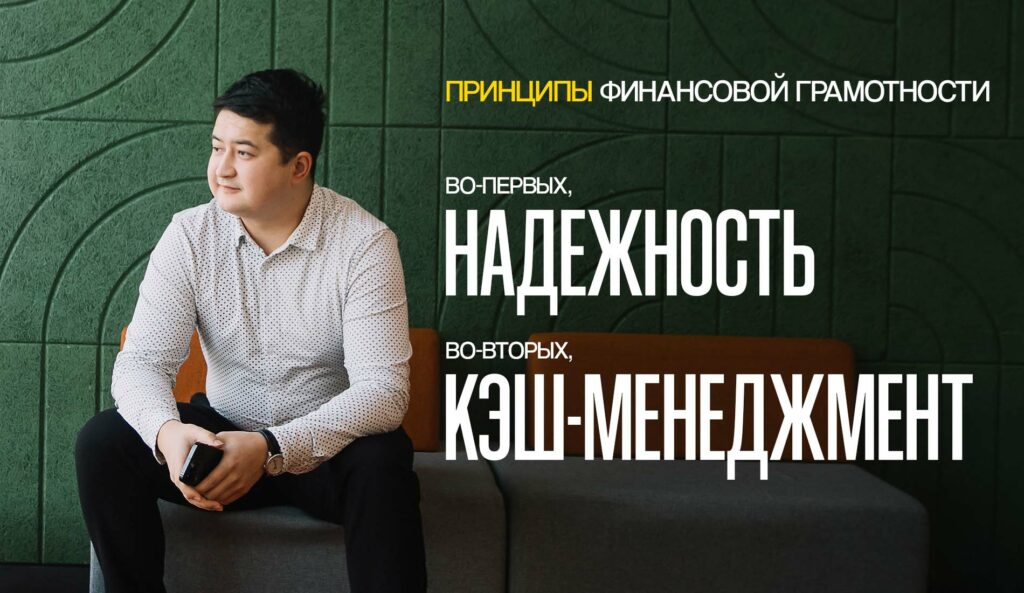 Как управлять деньгами в высокорискованном бизнесе: кэш-менеджмент Time Fly Travel с Home Credit Bank Business