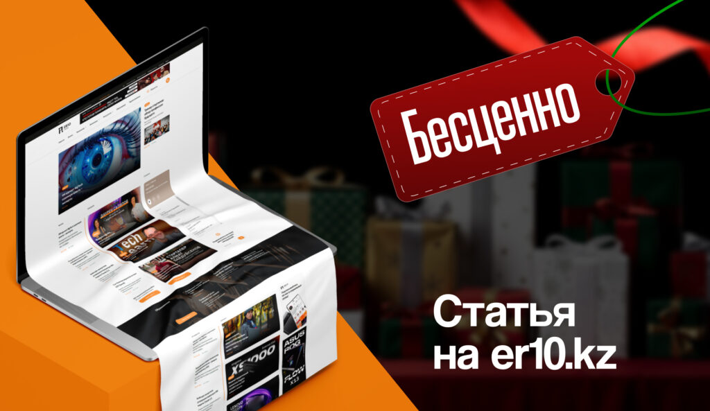Подарки на разный бюджет: от ежедневника до билета на Луну 
