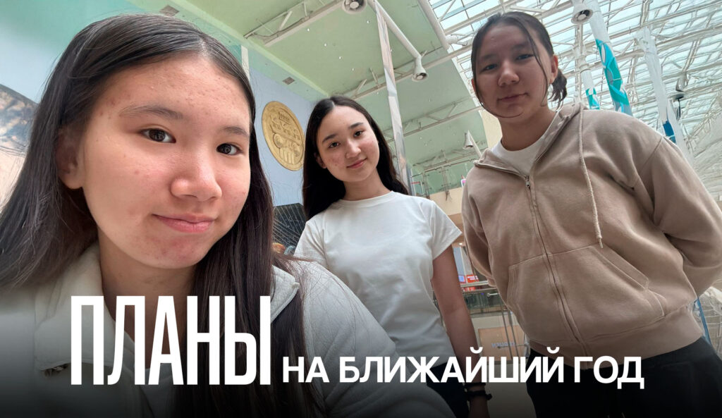 RUNA: стартап, который делает город безопасным для людей с нарушением зрения