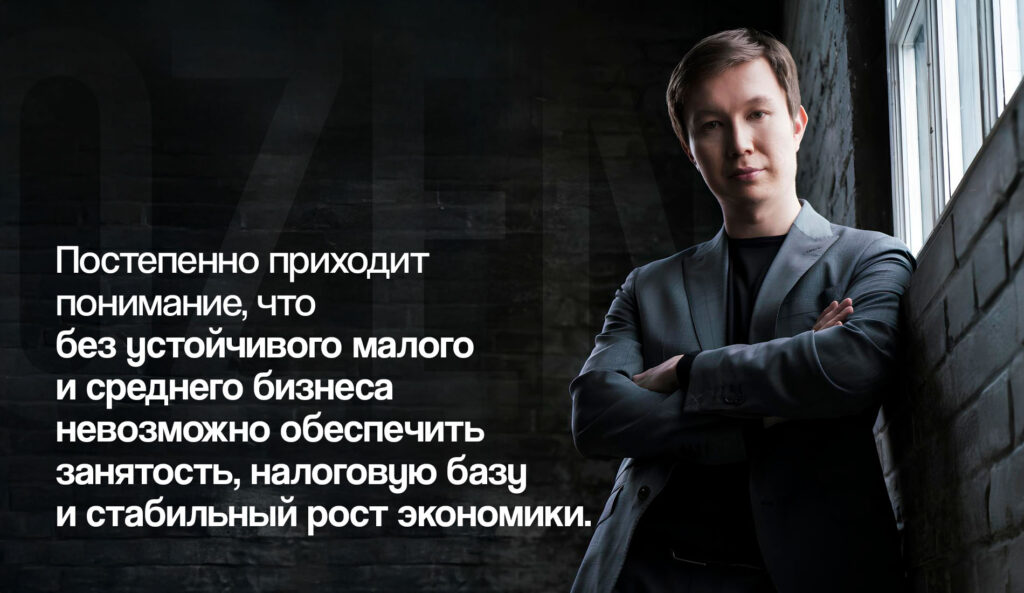 OZEN Finance: как стартап оцифровал базары и помогает развитию МСБ