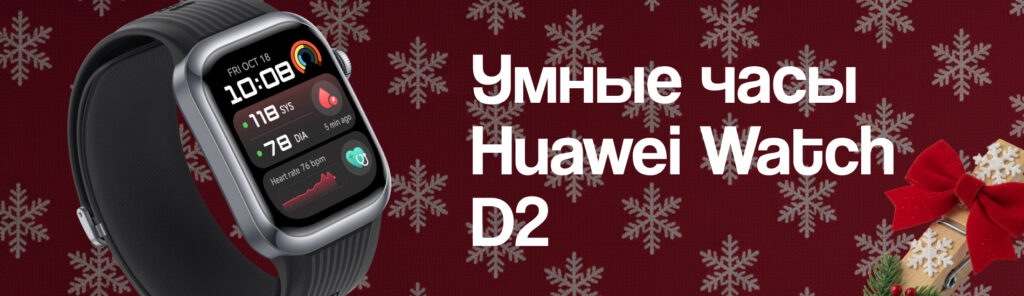 11 крутых высокотехнологичных подарков на новогодние праздники