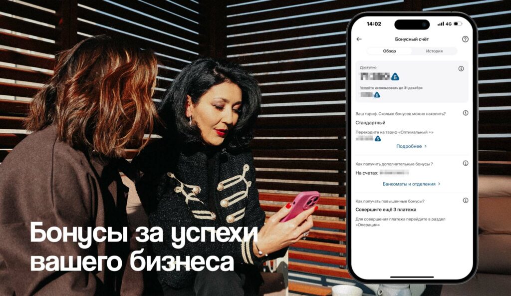 Управлять клиникой и успевать жить: как приложение bcc business упрощает жизнь предпринимателям