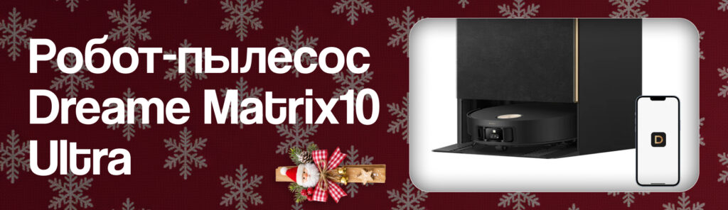 11 крутых высокотехнологичных подарков на новогодние праздники