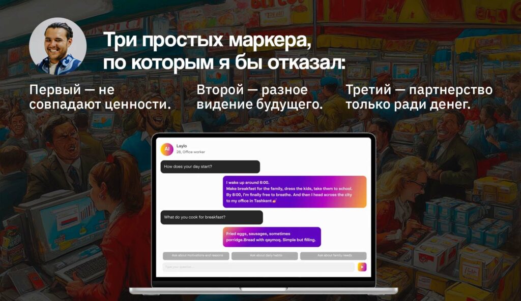 Databazaar AI: что стоит за стартапом, который отказался от  млн инвестиций?