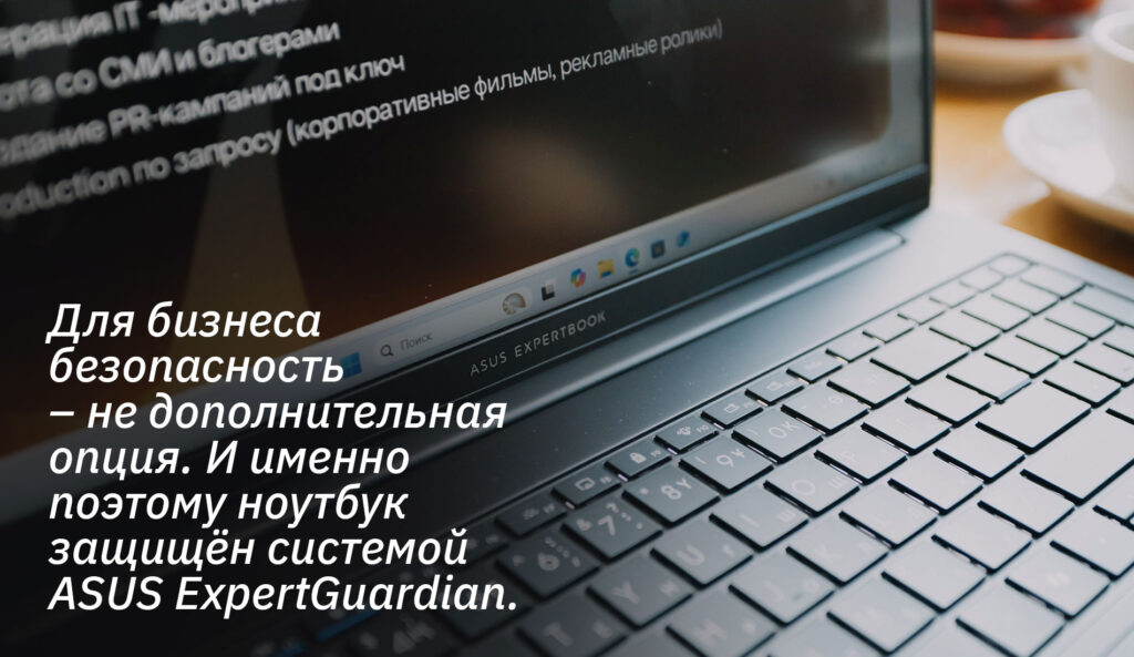 День из жизни CEO: как руководить медиа и сохранять баланс во всем