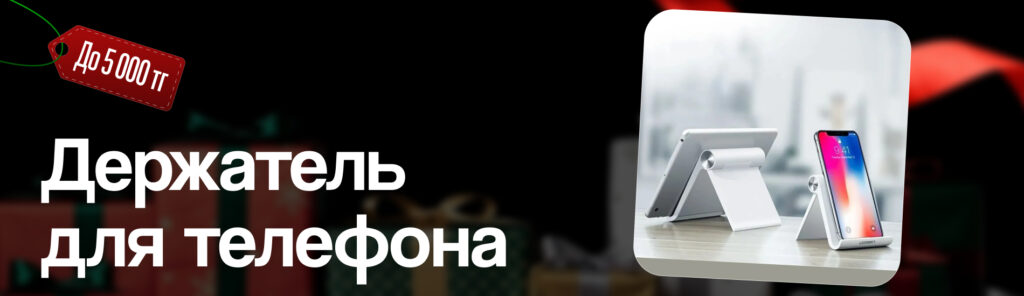 Подарки на разный бюджет: от ежедневника до билета на Луну 