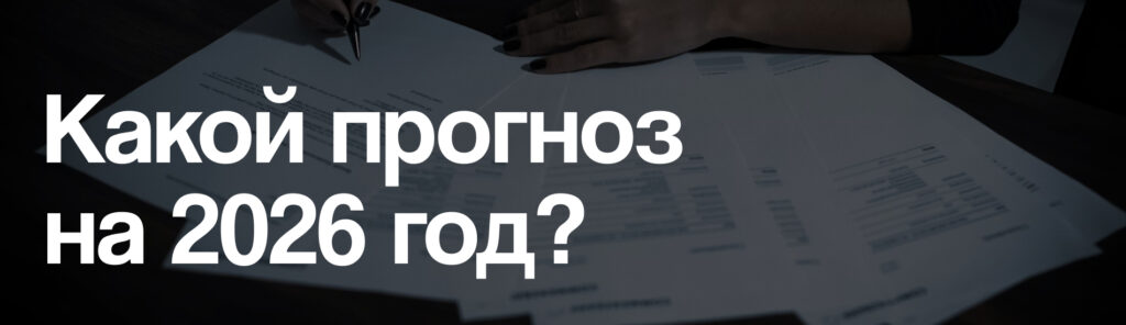 Тяжело и бизнесу, и людям: что ждет казахстанцев в 2026 году в связи с новым Налоговым кодексом?