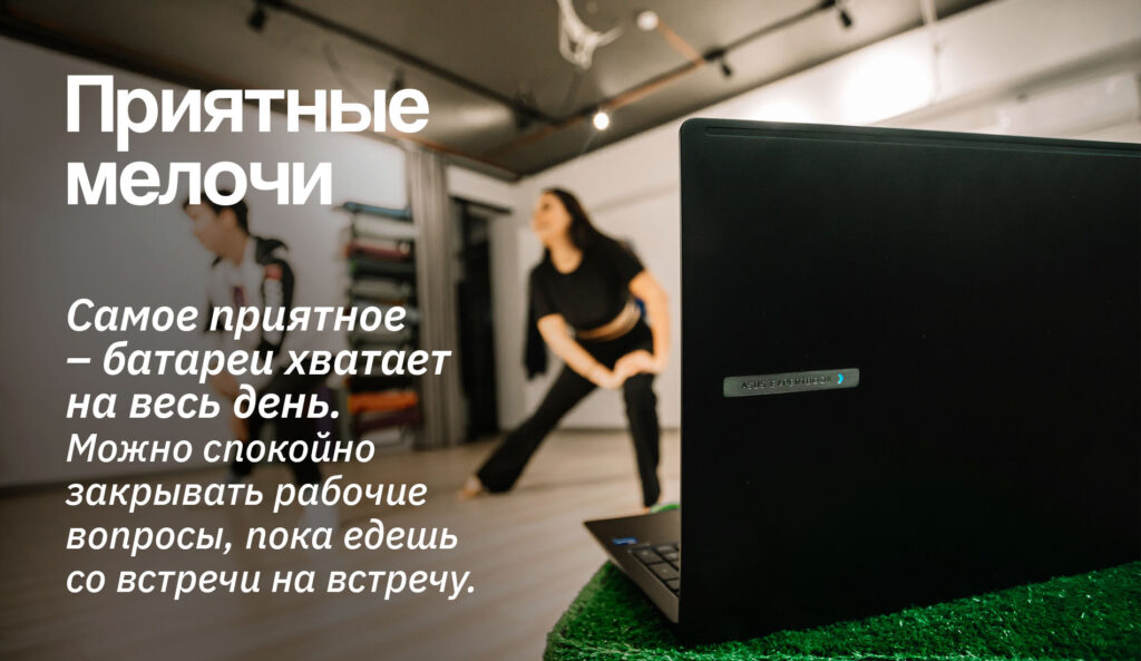 День из жизни CEO: как руководить медиа и сохранять баланс во всем