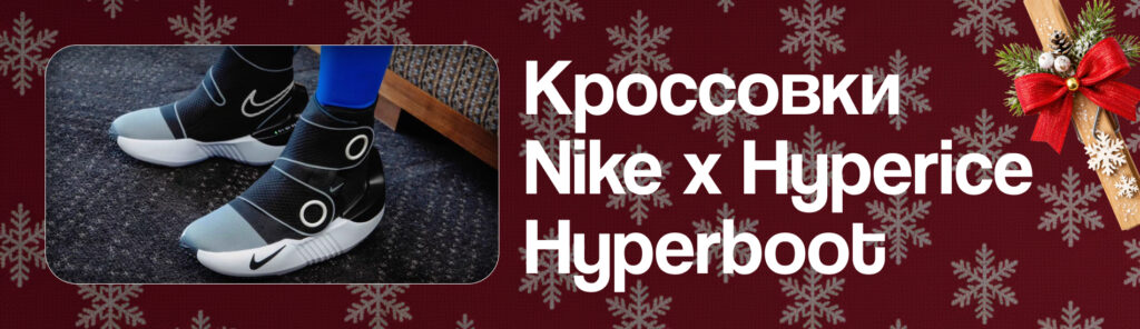 11 крутых высокотехнологичных подарков на новогодние праздники