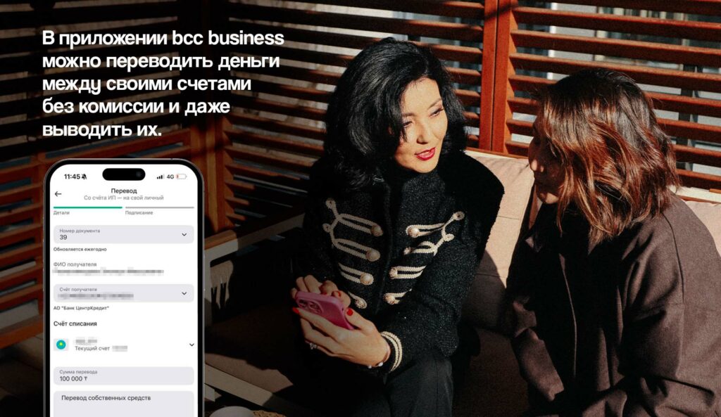 Управлять клиникой и успевать жить: как приложение bcc business упрощает жизнь предпринимателям