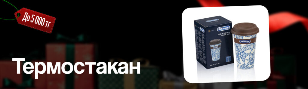 Подарки на разный бюджет: от ежедневника до билета на Луну 