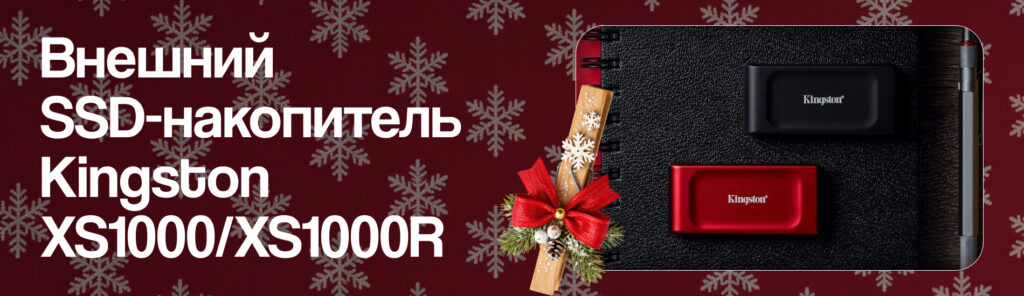 11 крутых высокотехнологичных подарков на новогодние праздники