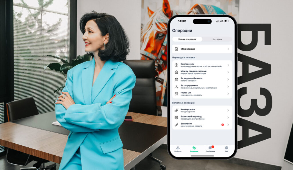 Управлять клиникой и успевать жить: как приложение bcc business упрощает жизнь предпринимателям