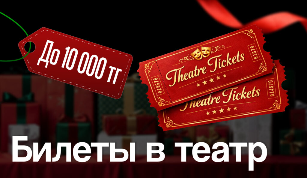 Подарки на разный бюджет: от ежедневника до билета на Луну 
