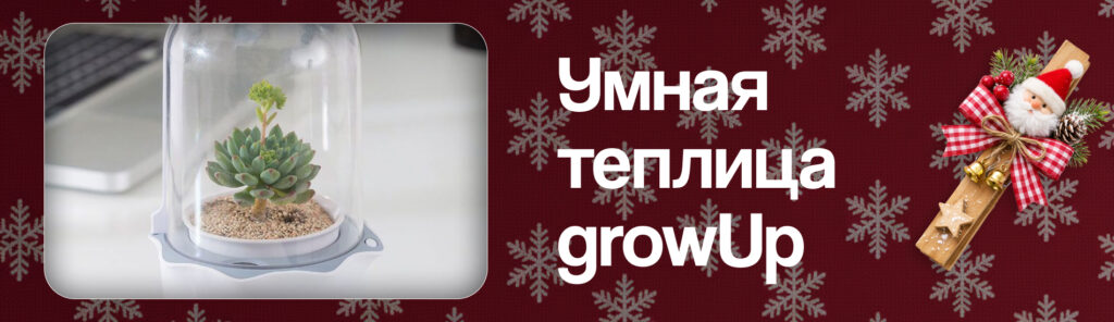 11 крутых высокотехнологичных подарков на новогодние праздники