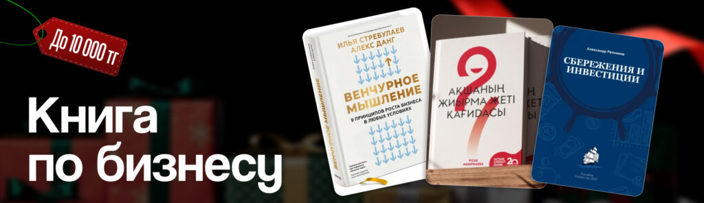 Подарки на разный бюджет: от ежедневника до билета на Луну 