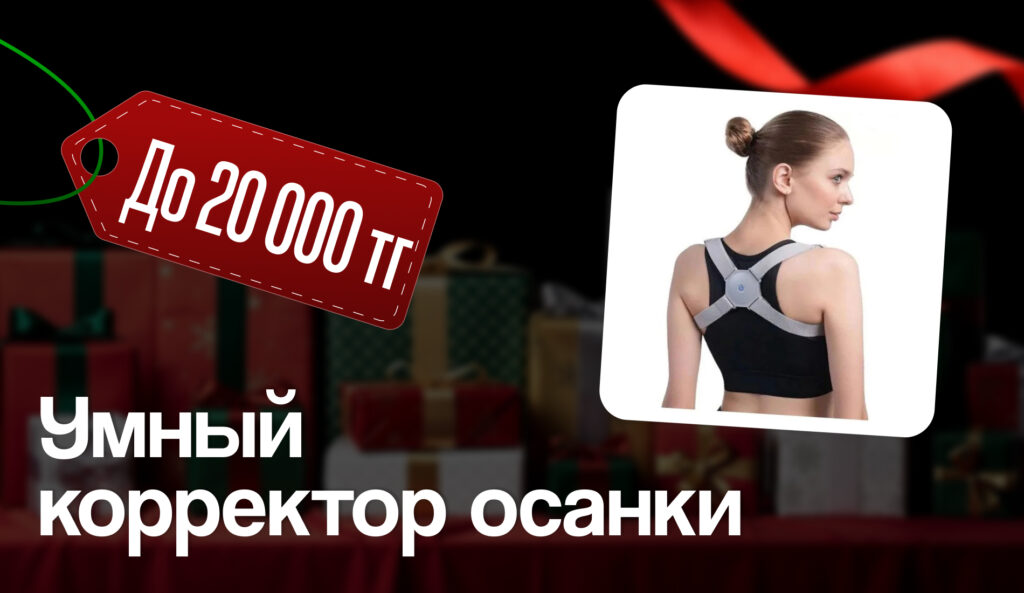 Подарки на разный бюджет: от ежедневника до билета на Луну 