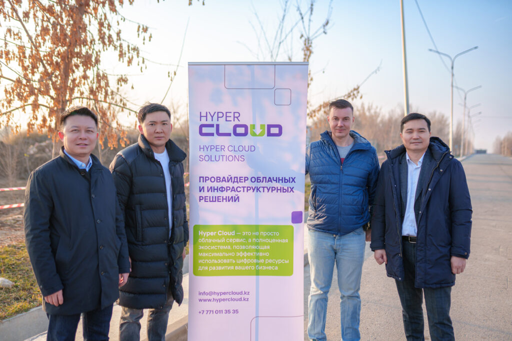 Hyper Cloud: новый облачный провайдер Beeline для казахстанского бизнеса