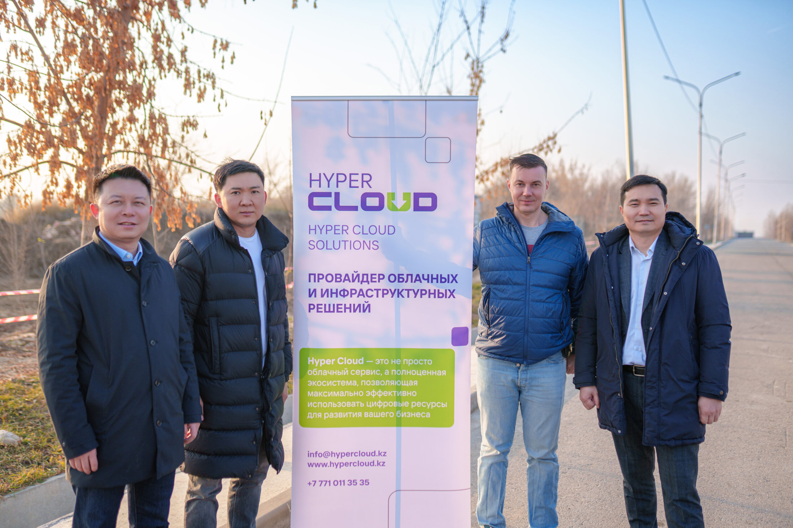 Hyper Cloud: новый облачный провайдер Beeline для казахстанского бизнеса