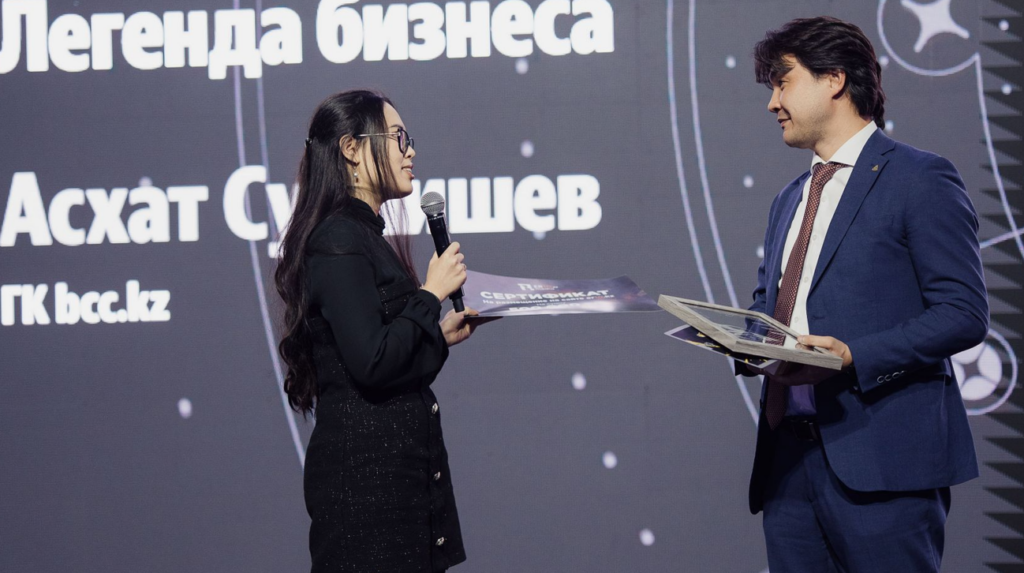 В Алматы наградили лучшие компании Казахстана: кто забрал победу?