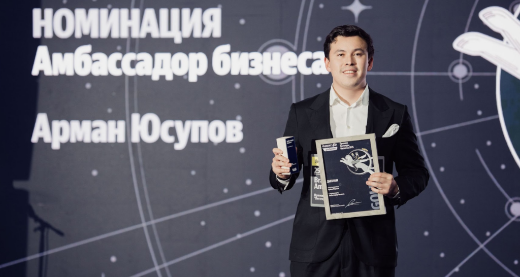 В Алматы наградили лучшие компании Казахстана: кто забрал победу?