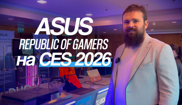 ASUS Republic of Gamers представил новейшие геймерские решения на CES 2026  