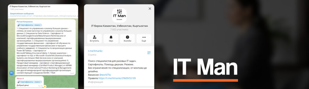 Как найти работу в Казахстане в 2026 году: 16 ресурсов