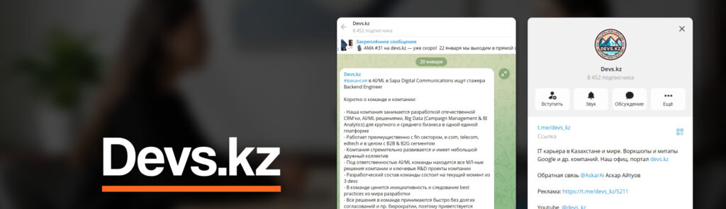 Как найти работу в Казахстане в 2026 году: 16 ресурсов