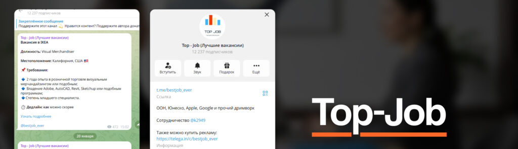 Как найти работу в Казахстане в 2026 году: 16 ресурсов