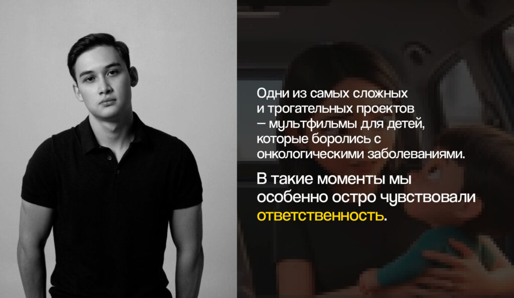 Как стартап StoryLove сохраняет воспоминания через эксклюзивные мультфильмы