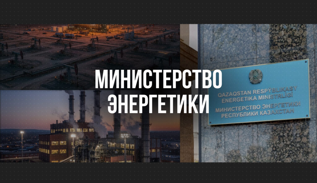 Казахстанские министерства рассказали, как внедряли ИИ в 2025 году