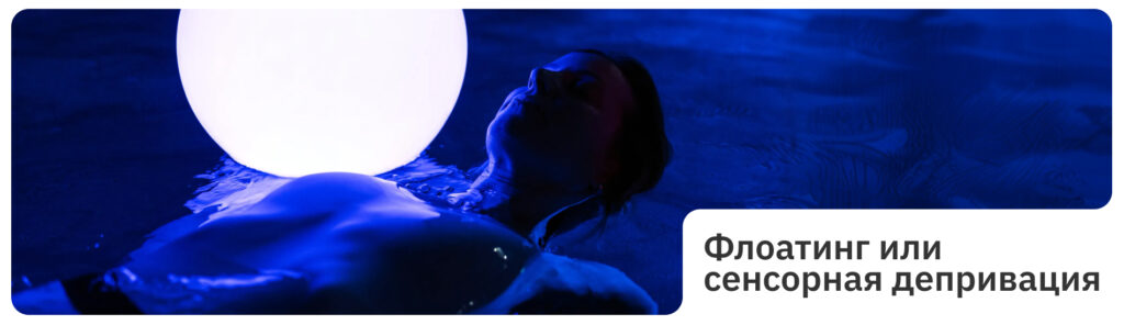 Отдых с высокими технологиями: 7 способов перезагрузиться