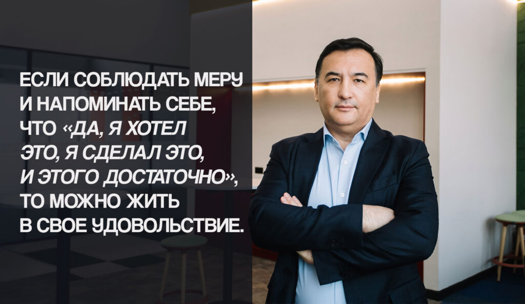 Построить семейный капитал и бизнес: тонкости финансовой грамотности от Жайнара Думшебаева и Home Credit Bank