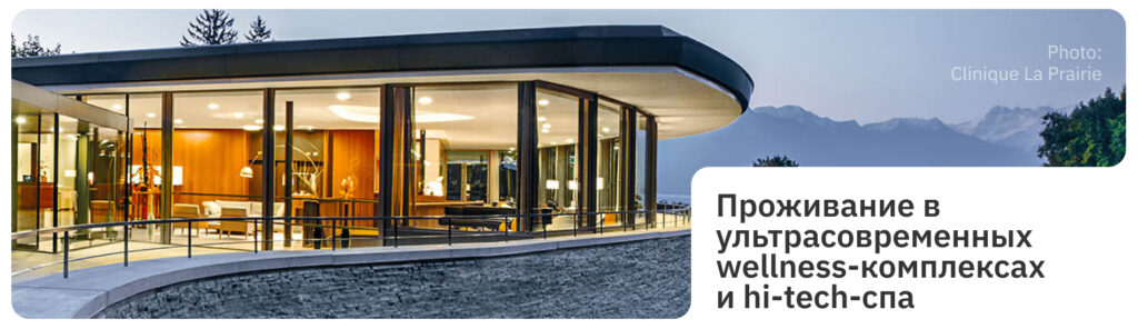 Отдых с высокими технологиями: 7 способов перезагрузиться