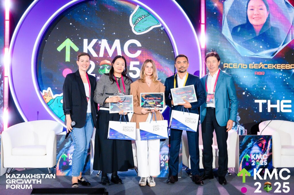 Главная маркетинговая конференция Казахстана KMC пройдет совсем скоро