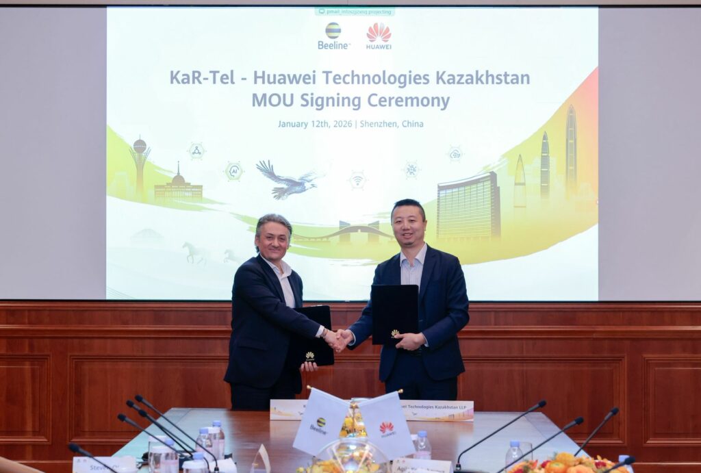 Huawei и Beeline подписали Меморандум о взаимопонимании Huawei и Beeline подписали Меморандум о взаимопонимании