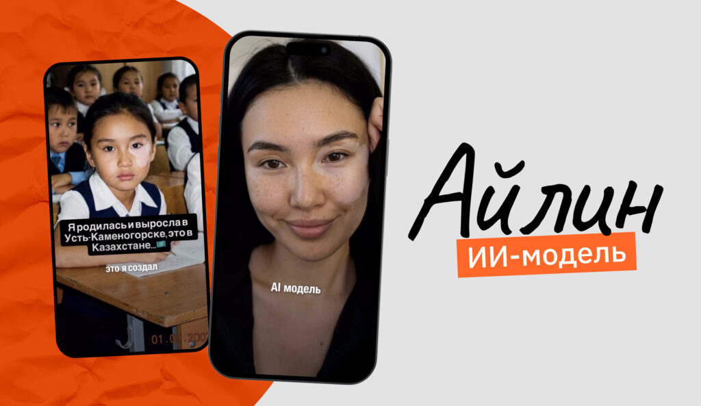 Юрист рассказал, как закон об ИИ отразится на ИИ-блогерах