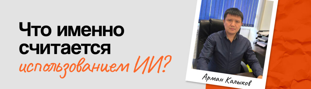 Юрист рассказал, как закон об ИИ отразится на ИИ-блогерах