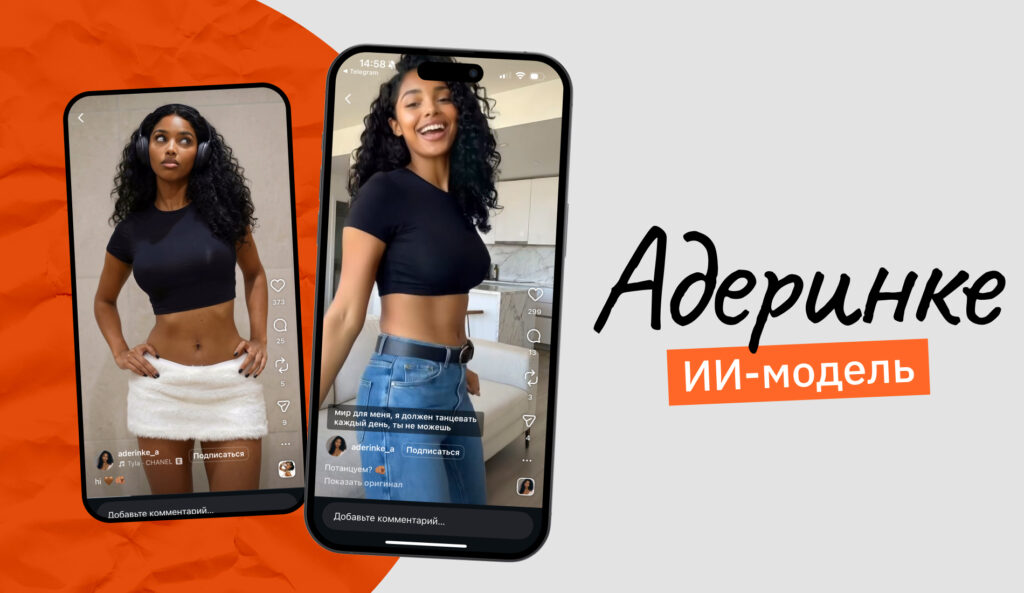 Юрист рассказал, как закон об ИИ отразится на ИИ-блогерах